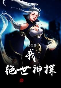 夜行驱魔传