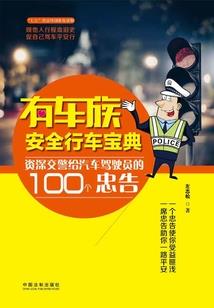 成长途中