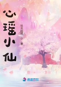 最终与永恒
