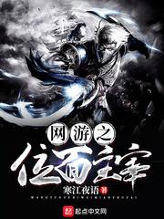 惊天谜局