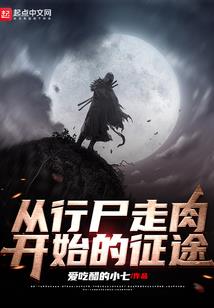 蘑菇爱情