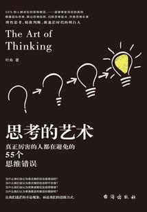 你说，我为什么要爱你