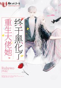 我家夫人会医鬼