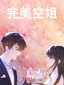 天使与恶魔我们在一起吧