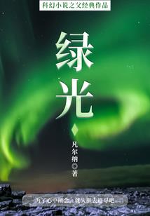 竹清是我的
