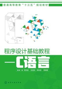 山河噬爱