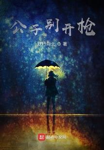妞儿之婚事