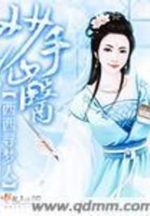 破元者