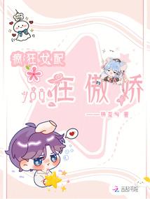 行道的日子