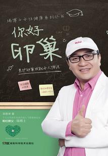 隐天下