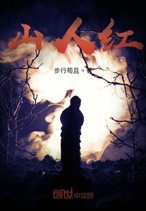 影与实之歌