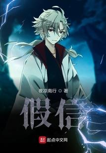 光翼恋曲
