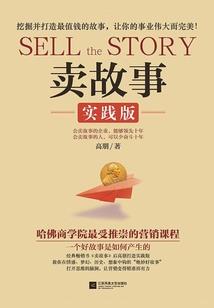 被游戏统治的世界