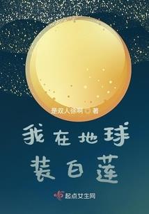 西游异世书