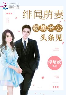 绝色帝女