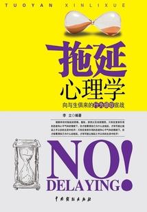 阴阳少女：学院