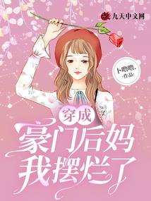 一瞬穿越半世浮华