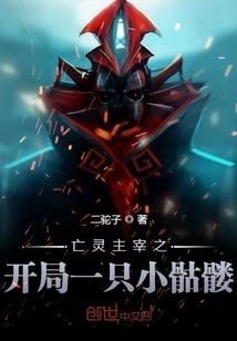 帝皇之途