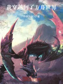 重生国民巨星：爷，请上套