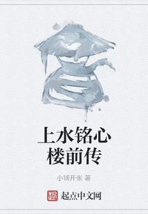 阴阳商人：我有一间猛鬼公司