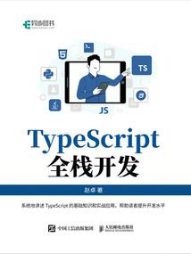 灵玲