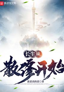 第八死神