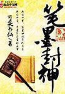 青春藤下