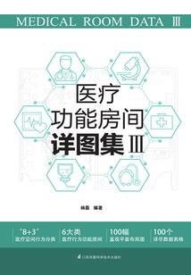 无限物资推平三国