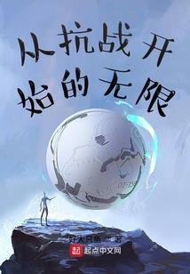 血倾天下武灵盟主