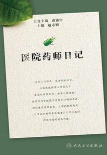 三国之郭奉孝