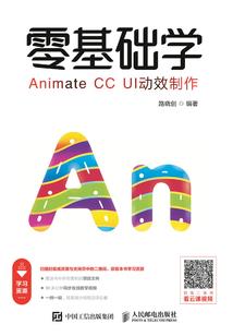 九步升龙