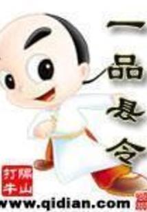 有种别跑:小样等着
