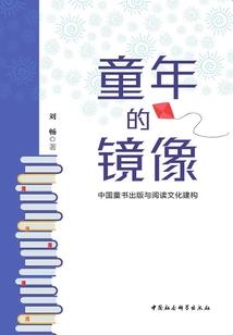 只有一个穿越者的无限世界