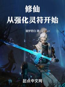 拽丫头的冷酷校草