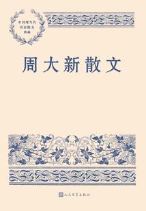 没事偷着爱