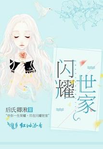 终究不由人之四王子