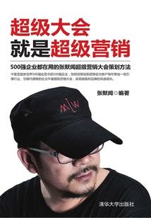 精灵宝可梦之永恒笔记本