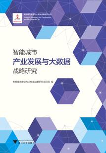 锵锵丽人行