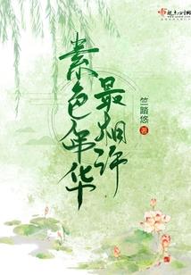重生之只为你