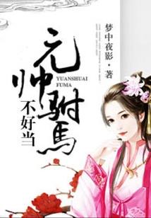 我的里世界冒险