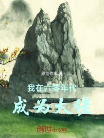 千忆之境