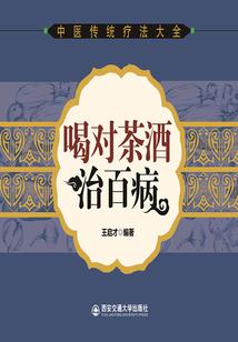 田间悠然