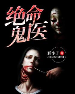 呆萌女鬼有点甜
