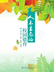 昨夜海棠锁朱楼