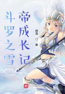 时空手记