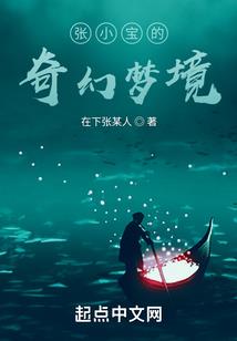 重生之君摇
