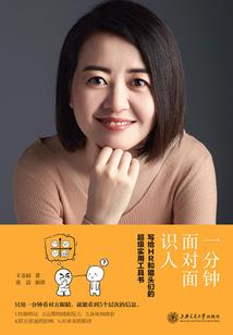 樱国那方的都雀