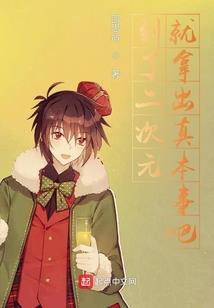 瞳赤灵永恒之战