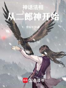 重生卿少狐王好傲娇