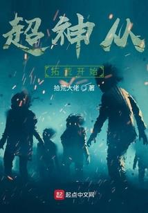 战王的萝莉小刺客